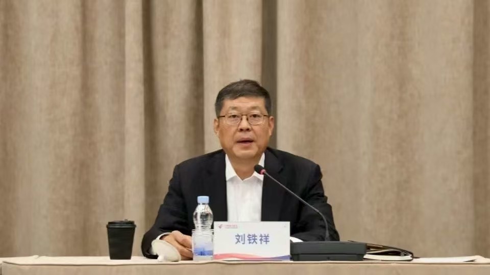 中国航空集团有限公司董事长、党组书记调整