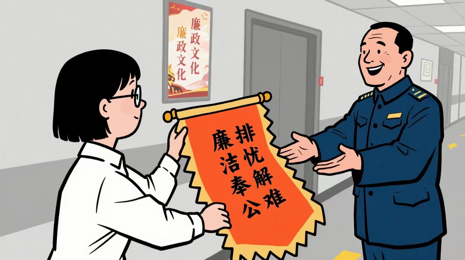 辽宁朝阳纵深推进县级综治中心规范化建设--1254件矛盾纠纷在中心有效化解