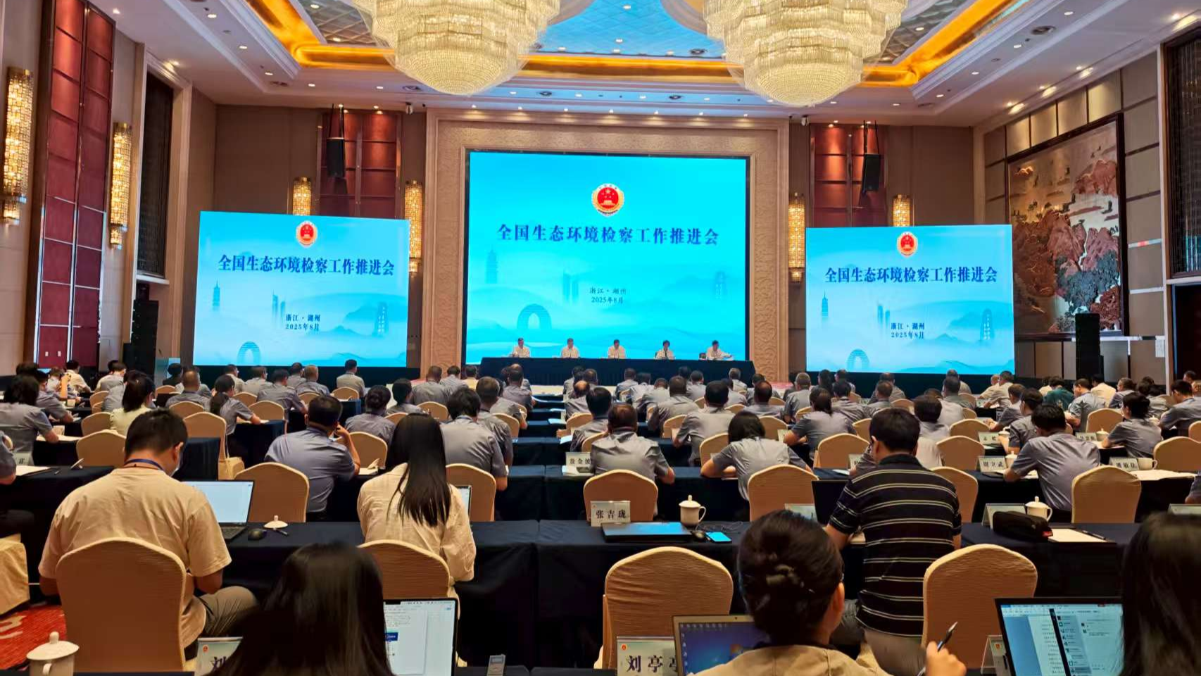 最高检发布10件生态环境检察典型案例