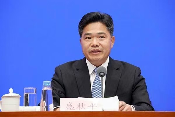 商务部：将出台若干政策措施促进服务出口和消费