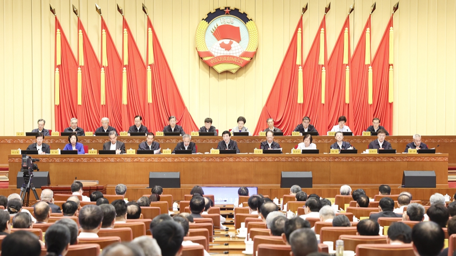 全国政协十四届常委会第十三次会议通过一批任免