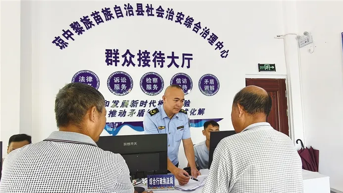 黎村苗寨笑脸多了 园区企业干劲足了  琼中以综治中心规范化建设筑牢平安“桥头堡”