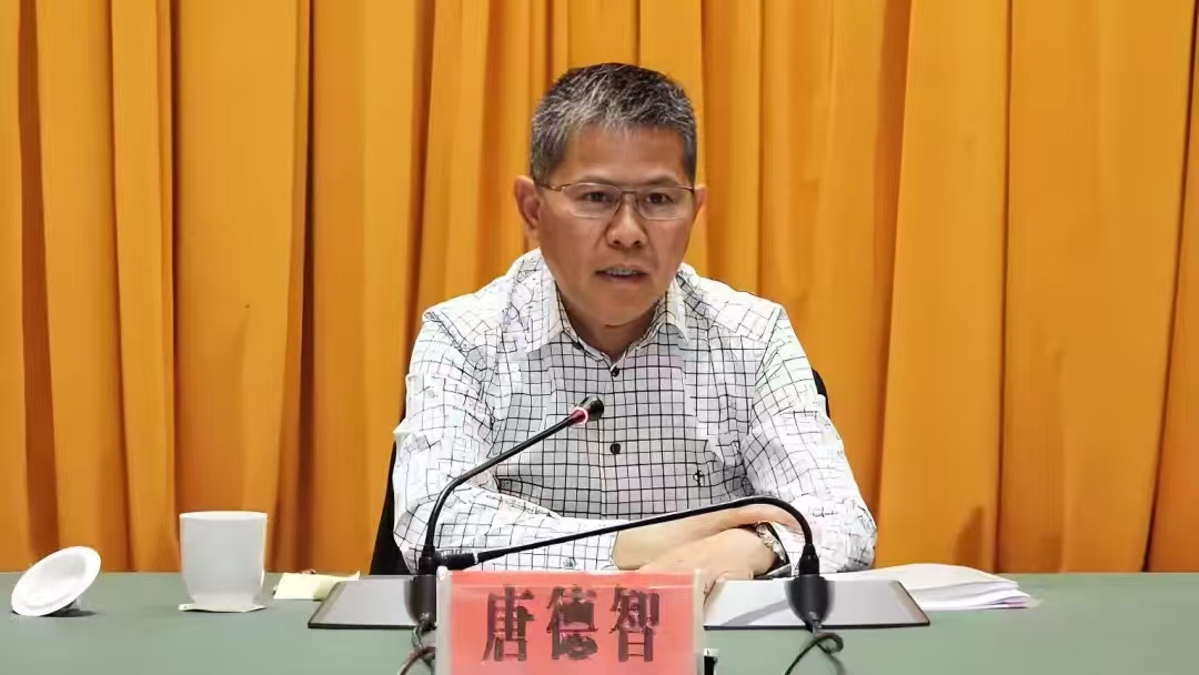 贵州省政协党组成员、副主席唐德智被查