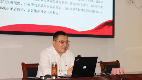 王其欣：扎根基层18年，把“小调解”干成“大事业”