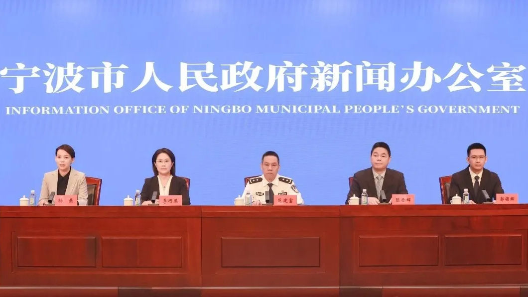 浙江宁波：“打防管控治宣”齐发力，反诈工作成效显著