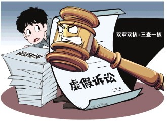 隐身10年的虚假诉讼被揪出--浙江衢江法院创新构筑全链条虚假诉讼治理体系