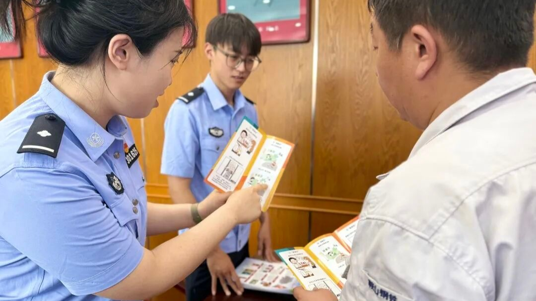 辽宁鞍钢公安硬核护航企业高质量发展