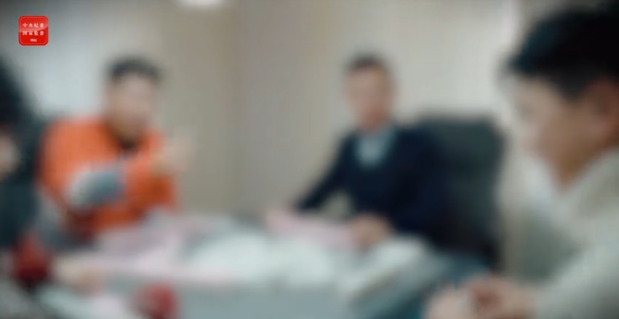 纪法小课丨严查因赌及腐