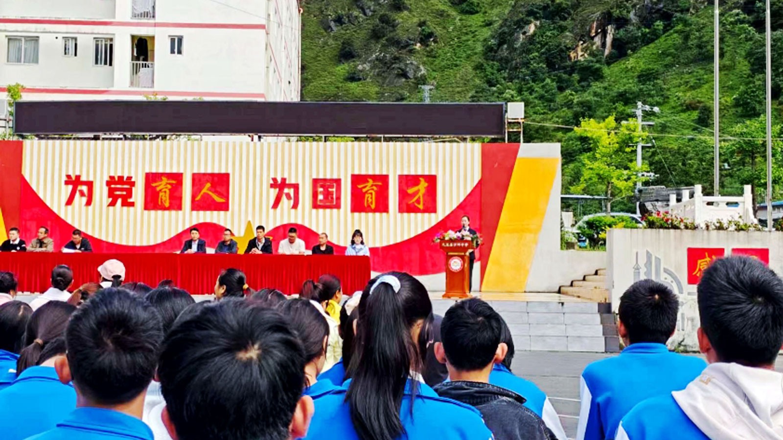 法治清风进校园  护航青春助成长 ——九龙县人民检察院走进沙坪中学开展“开学第一课”