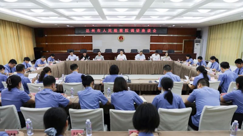 达州市检察院党组书记、检察长赖权宏赴宣汉县检察院调研指导工作