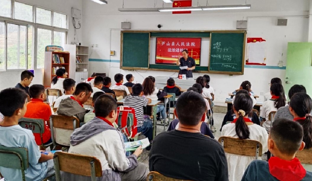 芦山法院开展“开学第一课”法治宣讲 护航青少年健康成长