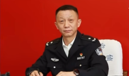 经侦支队长访谈│专访四川省成都市公安局经侦支队王晓维支队长