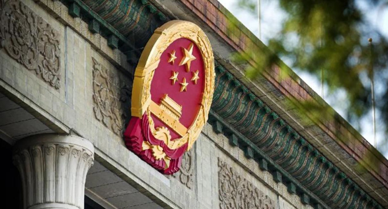 四川发布一批干部任前公示，涉正厅级领导职务