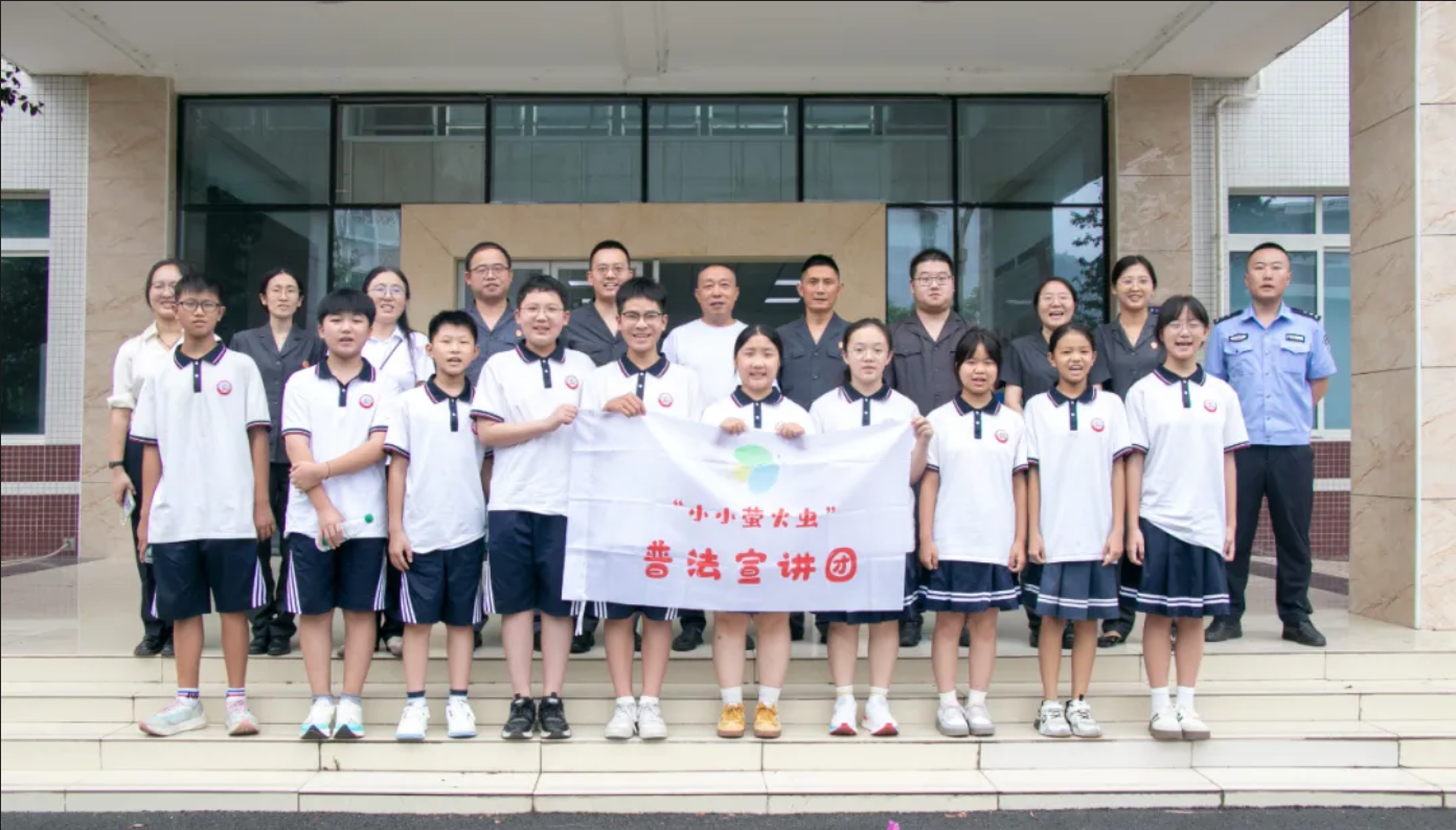 法护未来 莘莘青苗 | 解锁“红色法治”体验卡  吹响“青春守护”号角