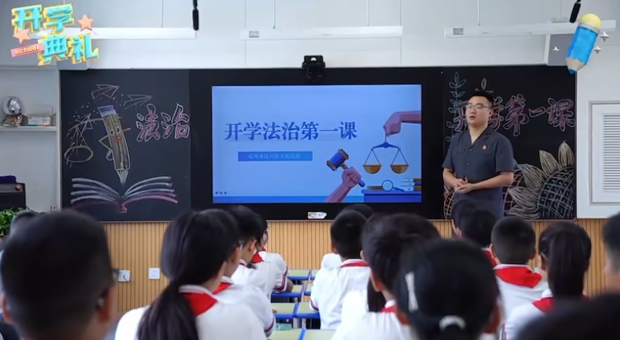 “红扣子”开学第一课的视频版来了！
