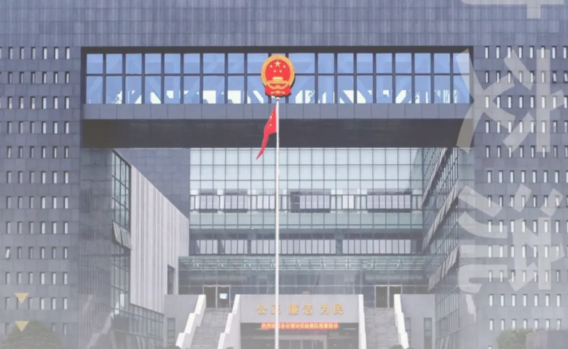 武侯法院应邀赴国家法官学院开展研讨交流