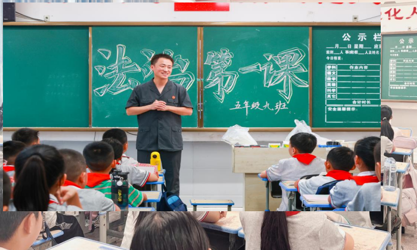 筑牢青春防线  法治点亮开学季——四川广安市前锋区成功举办开学“法治第一课”活动