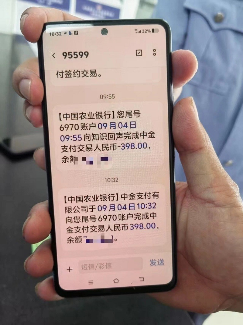 误扣款不知所措难追回 湖北石首民警耐心相助速解民忧