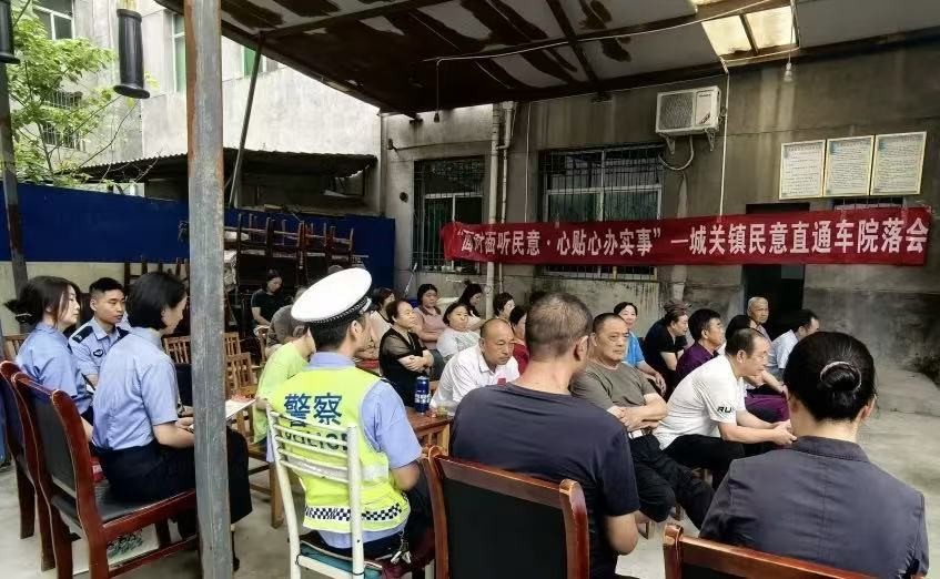 陕西岚皋交警：“民意直通车”进院落 ，交通安全入人心