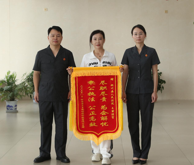 河南省南阳市淅川县法院：于纠纷中彰显司法智慧 在细节处守护公平正义