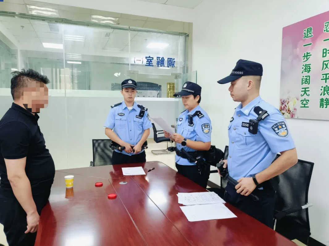 扰乱办公秩序？司法警察开出司惩罚单