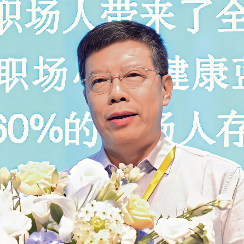 智能时代心理法治：技术赋能与标准攻坚