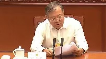 监狱法修订草案提请全国人大常委会二次审议