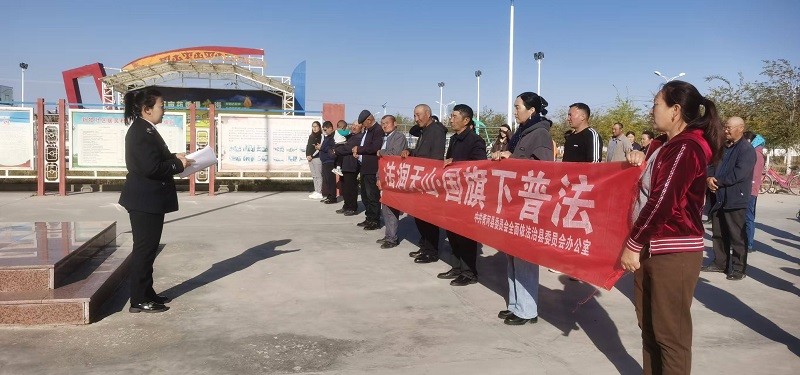 新疆青河县：国旗下普法 点亮社区法治之光