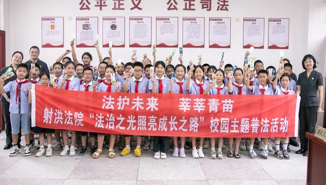 法护未来 莘莘青苗｜模拟庭审高能上演，这堂法治课不一样！