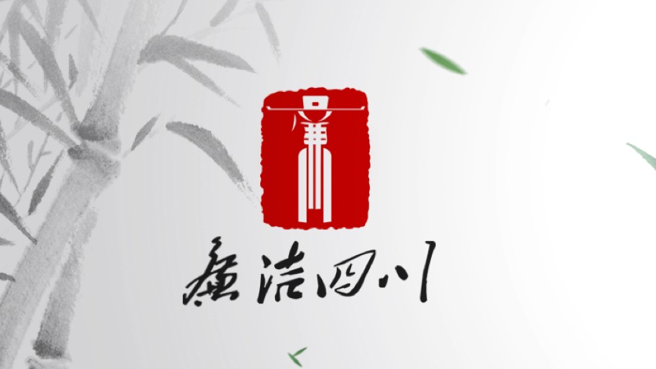 成都市人大常委会党组副书记、副主任谢瑞武 接受纪律审查和监察调查