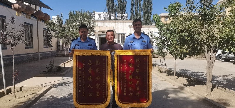新疆和田地区策勒县奴尔乡派出所：9万养老钱被“刷”走，民警帮助追回