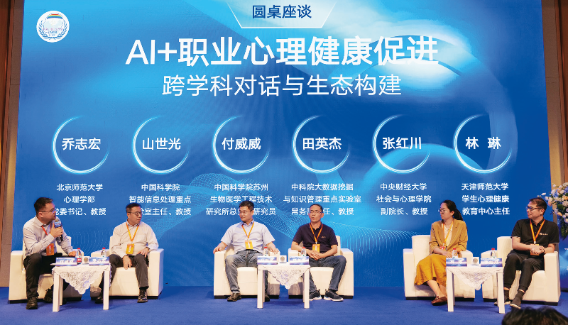 法治护航人工智能构建技术向善的制度框架