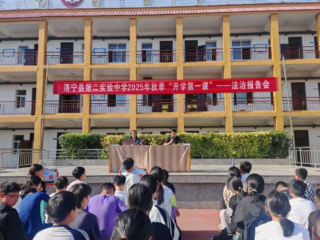 河南洛宁：与法“童”行 守护少年的你