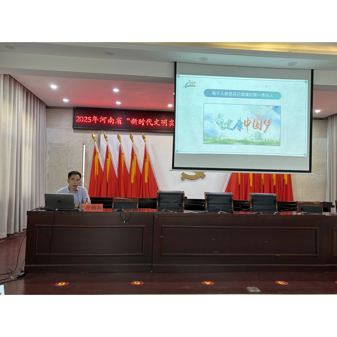 2025年河南省“新时代文明实践宣讲师”宣讲活动走进河南省汝阳县小店镇
