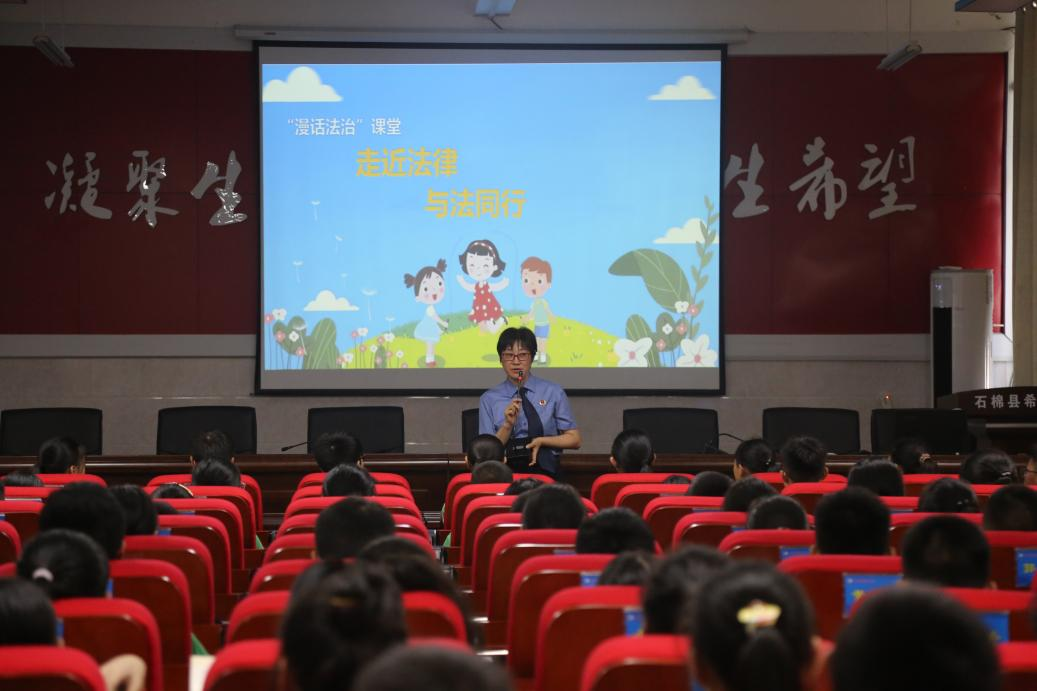 法治启新程  护航开学季——四川省石棉县人民检察院系列“开学第一课”法治宣讲活动