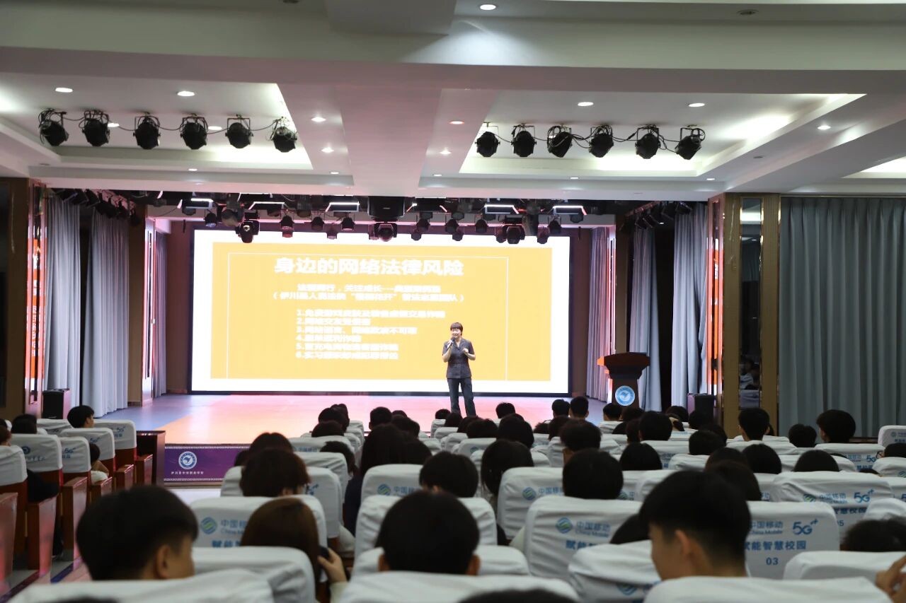 河南伊川：当巡回审判遇上“开学第一课”