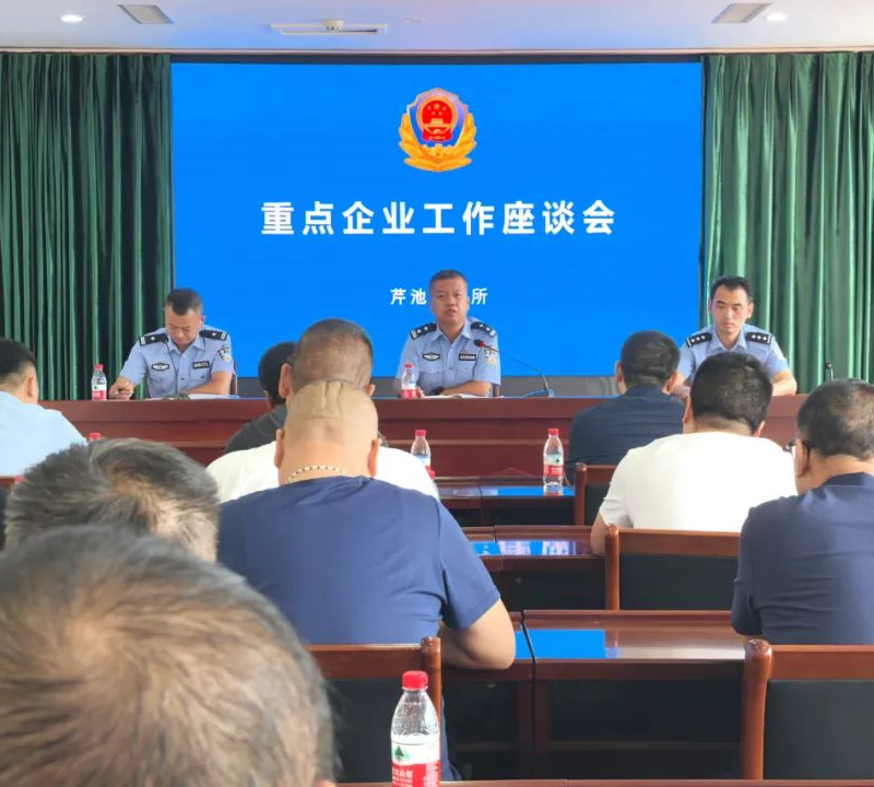 山西阳城芹池派出所：“332”工作法为能源大镇经济发展筑牢“安全屏障”