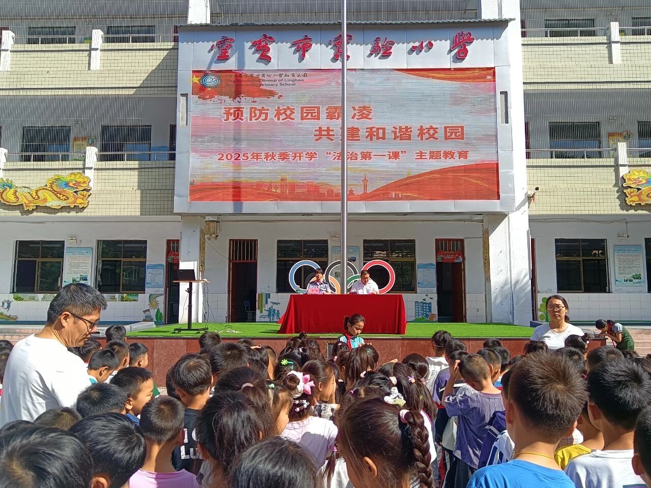 河南灵宝：“法”护青春 “警”彩课堂， 同学们直呼“涨知识”