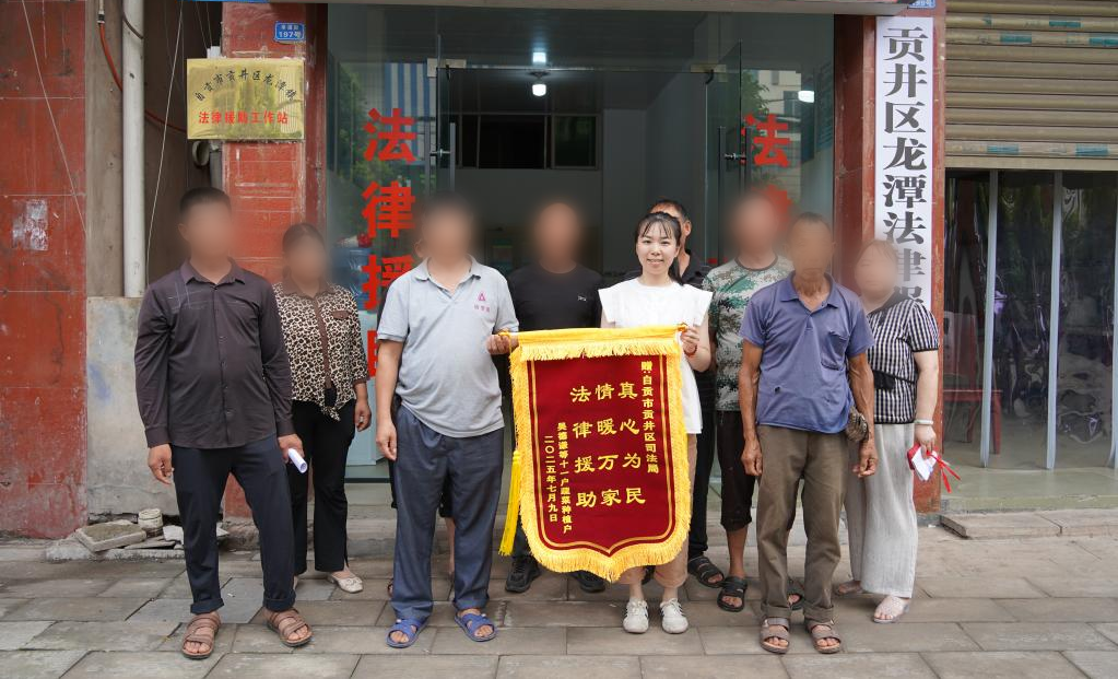 法律援助锦旗背后的故事：烂在地里的是种子，暖在心间的是守护
