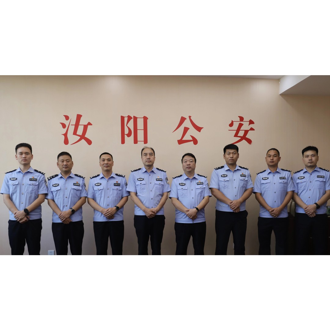 河南省汝阳县公安局召开教师节教官座谈会