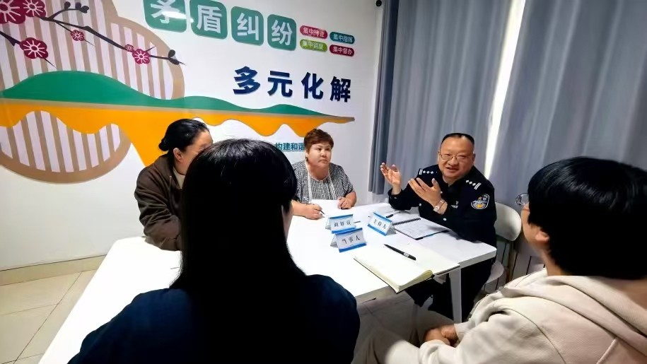 塔城市综治中心：“一站式”服务 “全链条”解纷