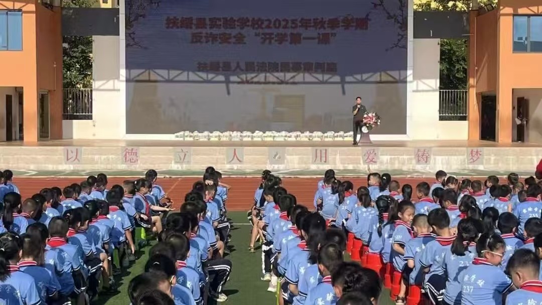 广西扶绥法院开展法治进校园系列活动