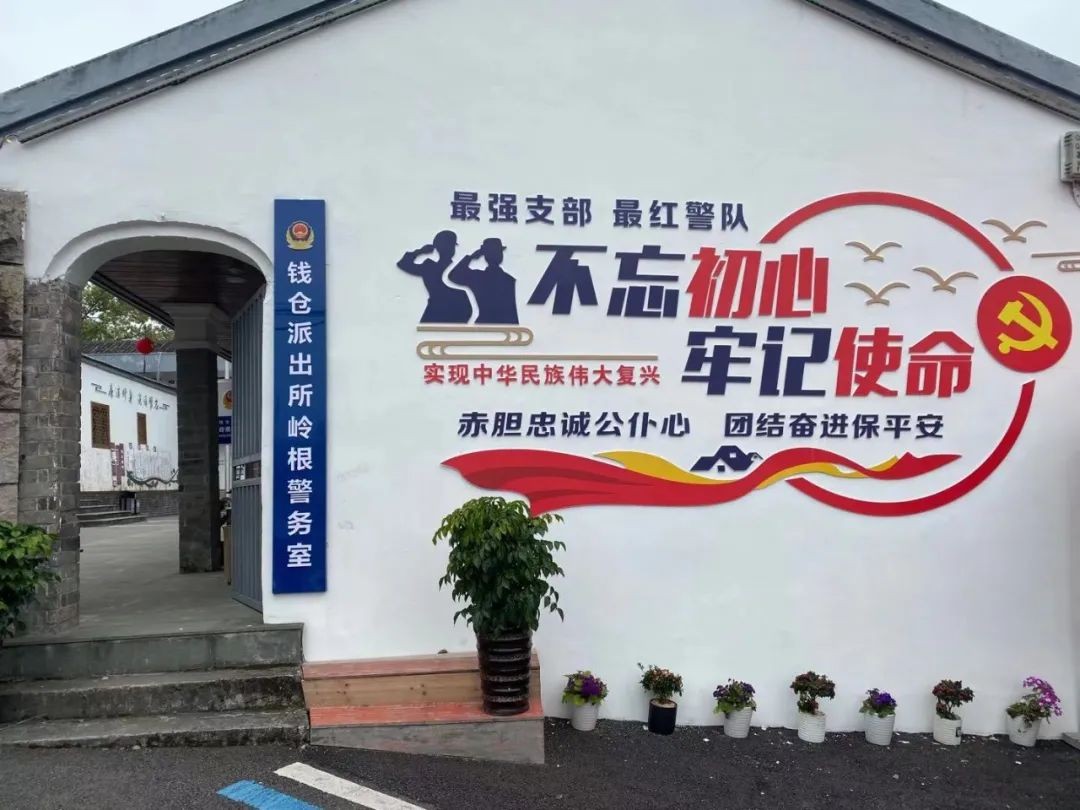 浙江平阳：山坳里守护共富的“平安哨”