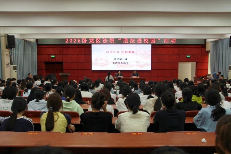 河南省南阳市卧龙区法院：以法之名 守护白衣梦想不“迷航”