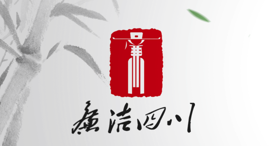 甘孜州自然资源和规划局党委书记、局长宋清洪 接受纪律审查和监察调查