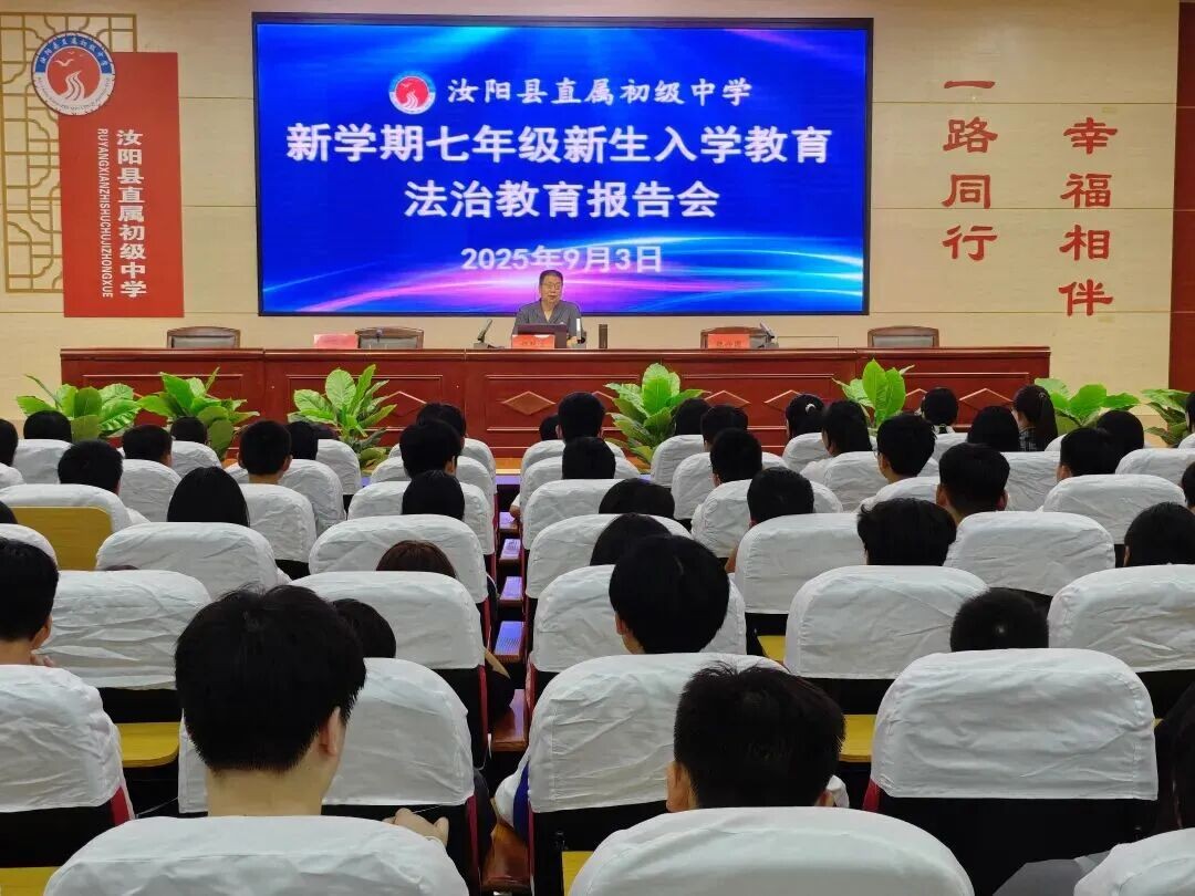 少年的你，请收好河南省汝阳县人民法院这份法治大礼包