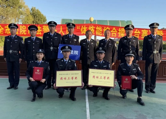 吉林双阳法院在长春市法院司法警务人员“体技能综合操”擂台赛暨队列会操比赛中荣获佳绩