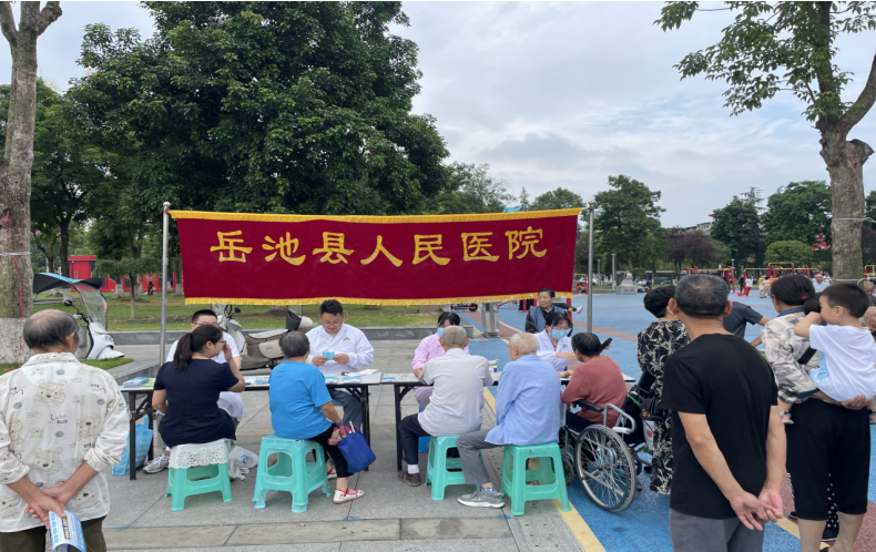 四川岳池县人民医院开展全民健康生活方式宣传月义诊活动