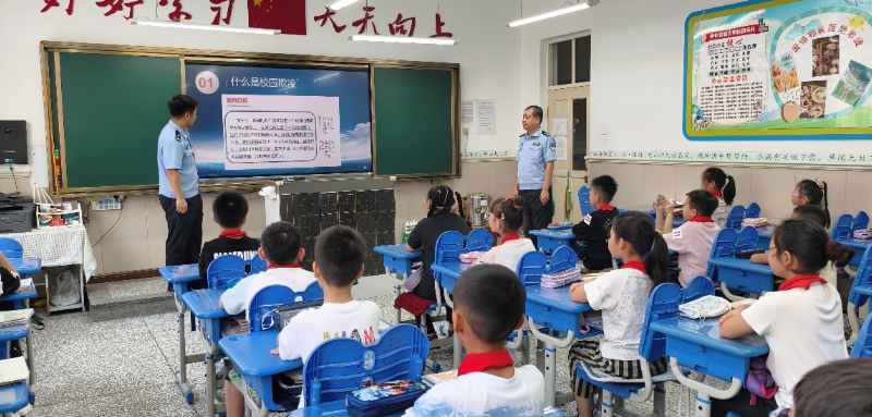 黑龙江省哈尔滨市道外分局“开学第一课”干货满满