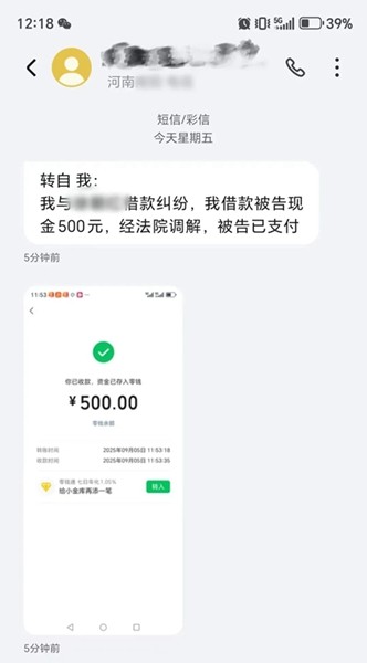 河南省南阳市镇平县法院：家门口的“解忧杂货铺”，综治中心解锁多元解纷“新密码”
